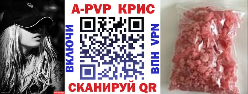 А ПВП СК КРИС  Валдай 