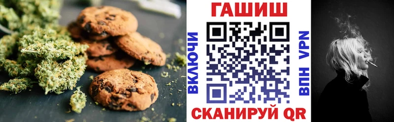 Cannafood марихуана  Валдай 