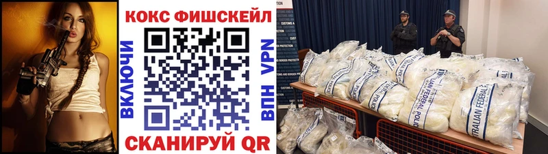 дарк нет официальный сайт  Валдай  КОКАИН VHQ 