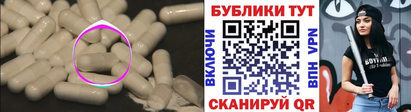 купить закладку  Валдай  Ecstasy VHQ 