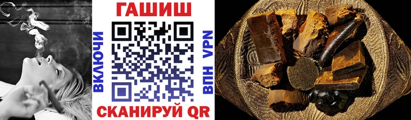 ГАШИШ Изолятор  как найти наркотики  Валдай 