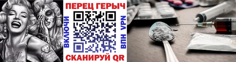 ГЕРОИН хмурый цена наркотик Валдай