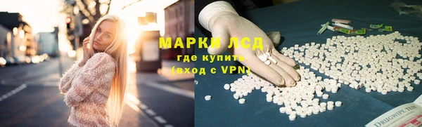 спайс Армянск