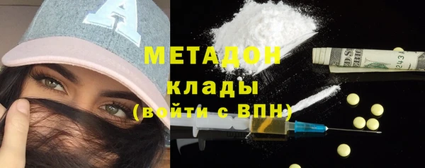 спайс Армянск