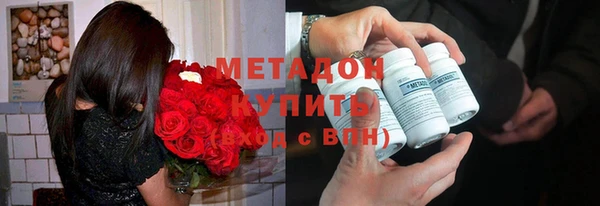 спайс Армянск