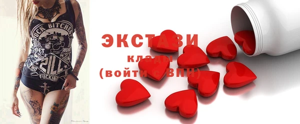 спайс Армянск