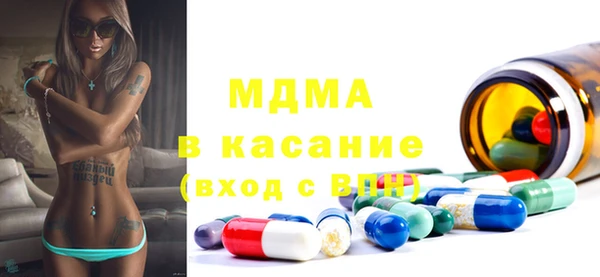 спайс Армянск