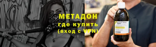 первитин Аркадак