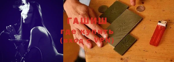 спайс Армянск