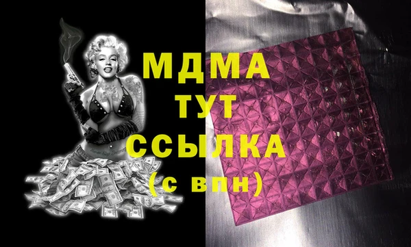 спайс Армянск