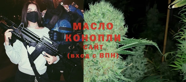 спайс Армянск