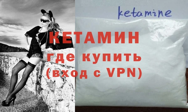 первитин Аркадак