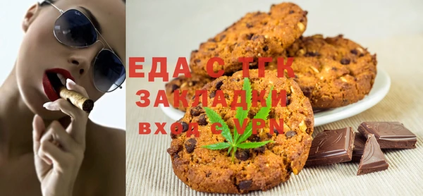 спайс Армянск