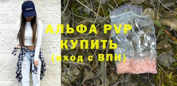 прущие крисы Балабаново