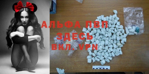 спайс Армянск