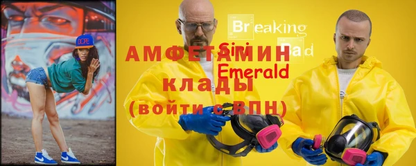 первитин Аркадак