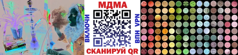 MDMA Molly  Валдай 