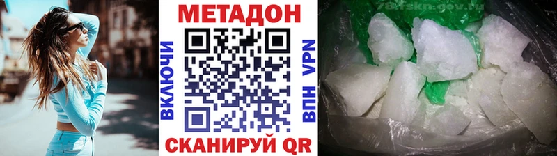 ОМГ ОМГ вход  Валдай  Метадон мёд  хочу наркоту 