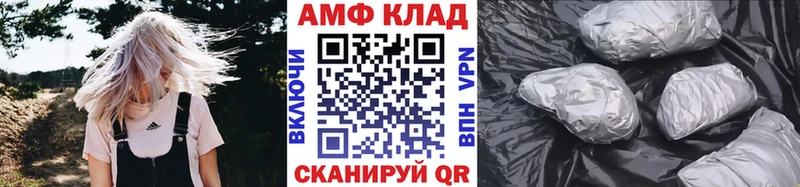 Первитин Декстрометамфетамин 99.9%  Валдай 