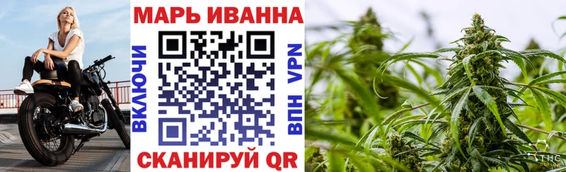 Бошки Шишки марихуана Валдай